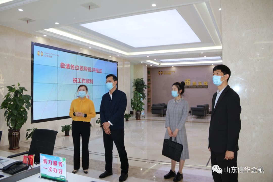 团市委领导调研PA视讯金控公司“ 复工复产”工作