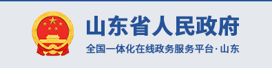 山东省人民政府关于修改《山东省生产安全事故报告和调查处理办法》的决定(省政府令第342号)