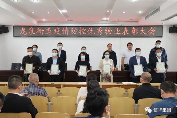 一封感谢信，温暖“疫”线物业人