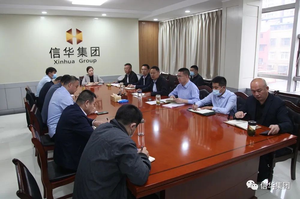 PA视讯集团召开创建全国文明城市工作推进和自建房安全整治专题会议