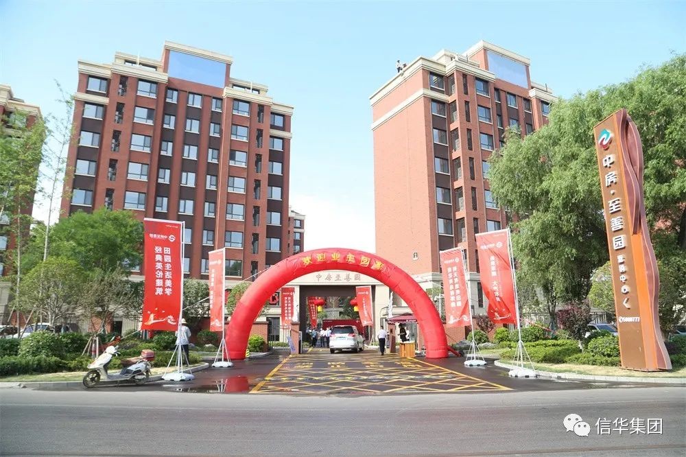 中房·至善园今日上房