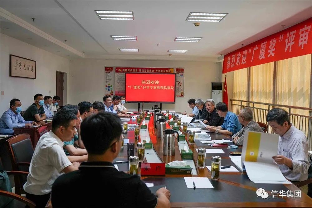 PA视讯城·琭园项目通过“广厦奖”候选项目初审