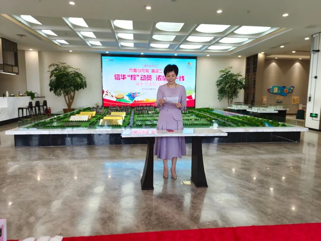 PA视讯发展公司举办“巾帼心向党 喜迎二十大PA视讯“粽”动员 浓情暖一线” 端午节活动共度“我们的节日”