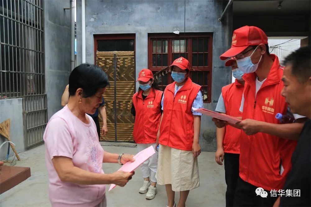 中远公司赴张汪镇孔集村开展节能降碳和乡村文明宣传活动