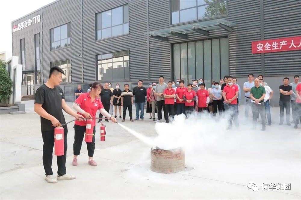 ​远泰装饰公司开展“安全生产月”消防演练活动