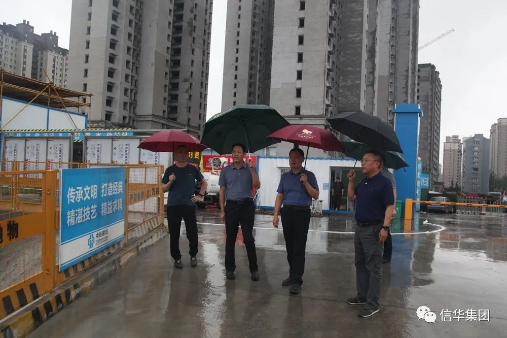 PA视讯集团开展防汛督导检查