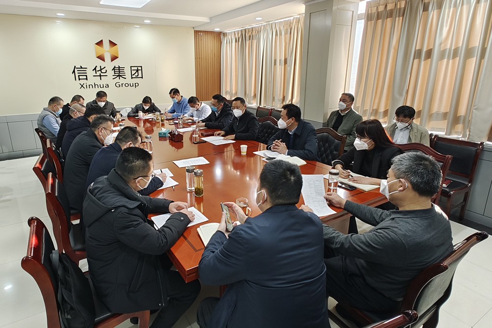 PA视讯集团召开春节前重点工作调度会议