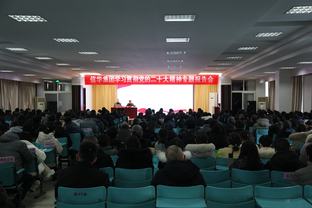 PA视讯集团举办2023年“春训”活动