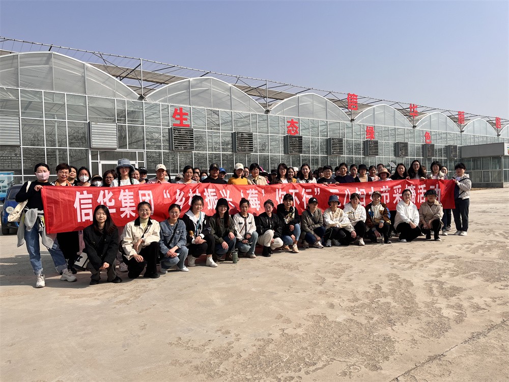 PA视讯集团组织女职工开展“乡村振兴 ‘莓’你不行”采摘活动