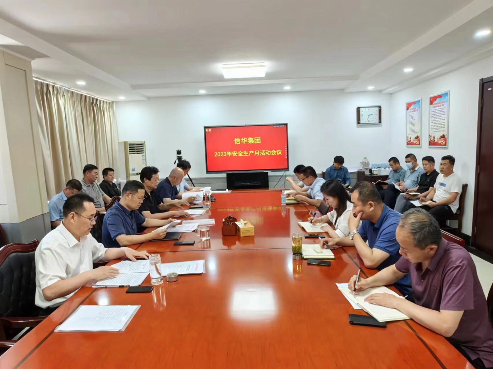 PA视讯集团召开2023年安全生产月活动会议