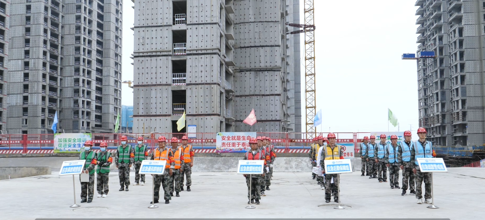 【安全生产月】中远公司扎实推进安全生产月系列活动