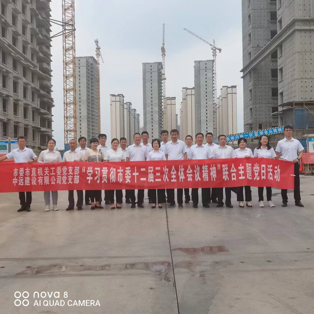 政企共建促发展 | 中远公司联合市委市直机关工委开展主题党日活动