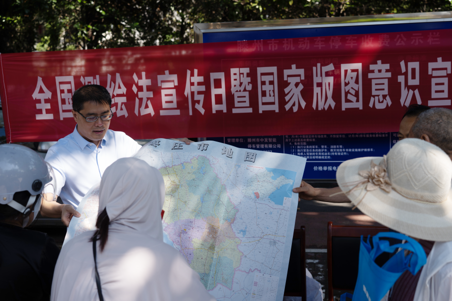 勘测院公司开展2023年测绘法宣传日暨国家版图意识宣传周活动