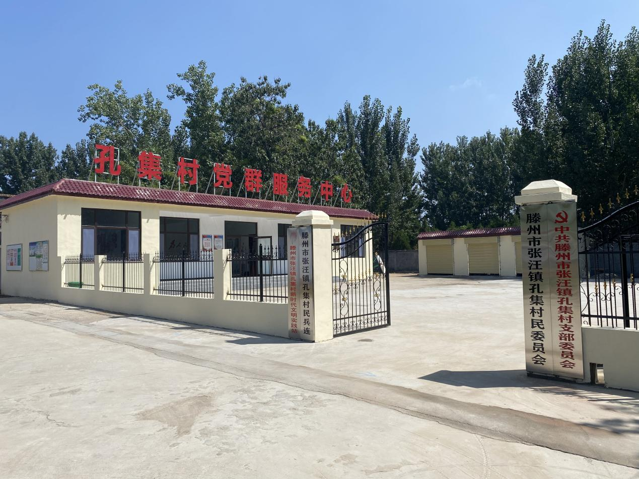 PA视讯集团派驻“第一书记”发挥作用，打造新时代高水平党群服务中心