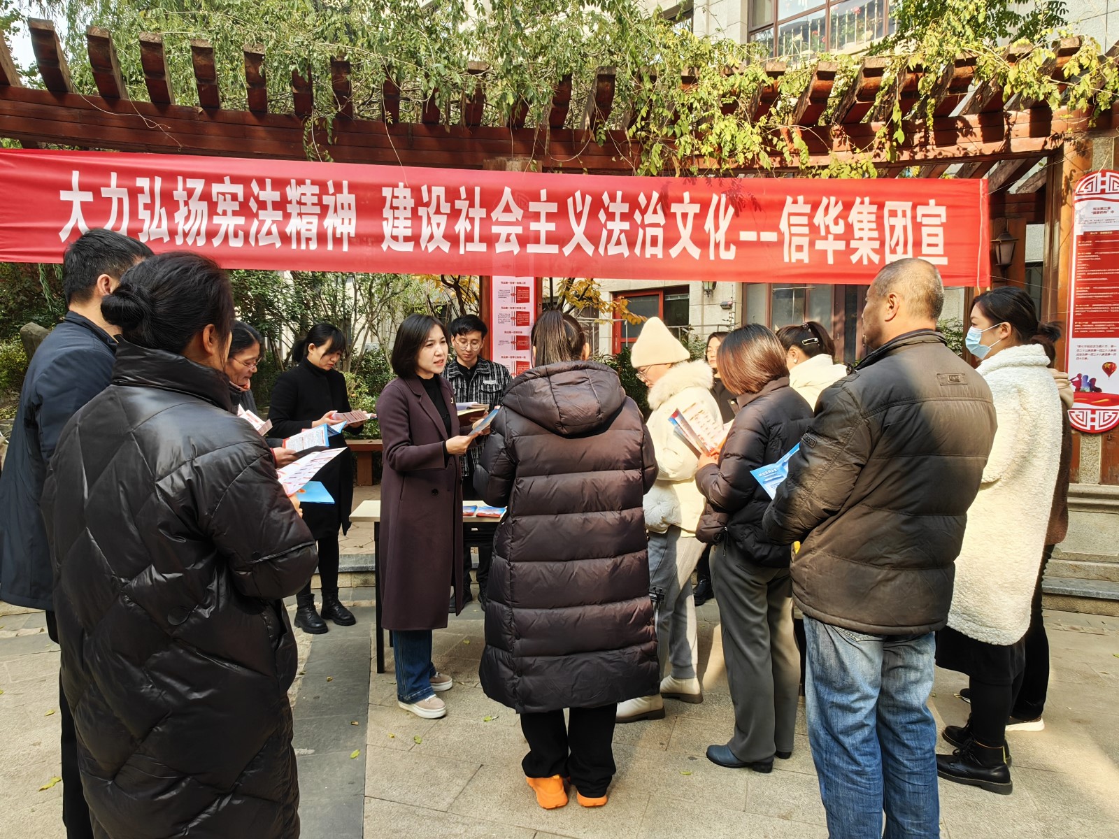 【法润民心】PA视讯集团开展2023年宪法宣传周活动