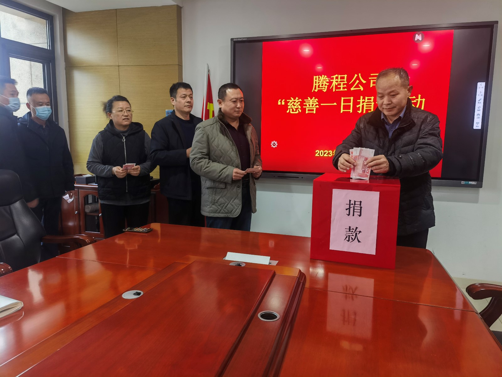 PA视讯集团组织开展“慈善一日捐”活动