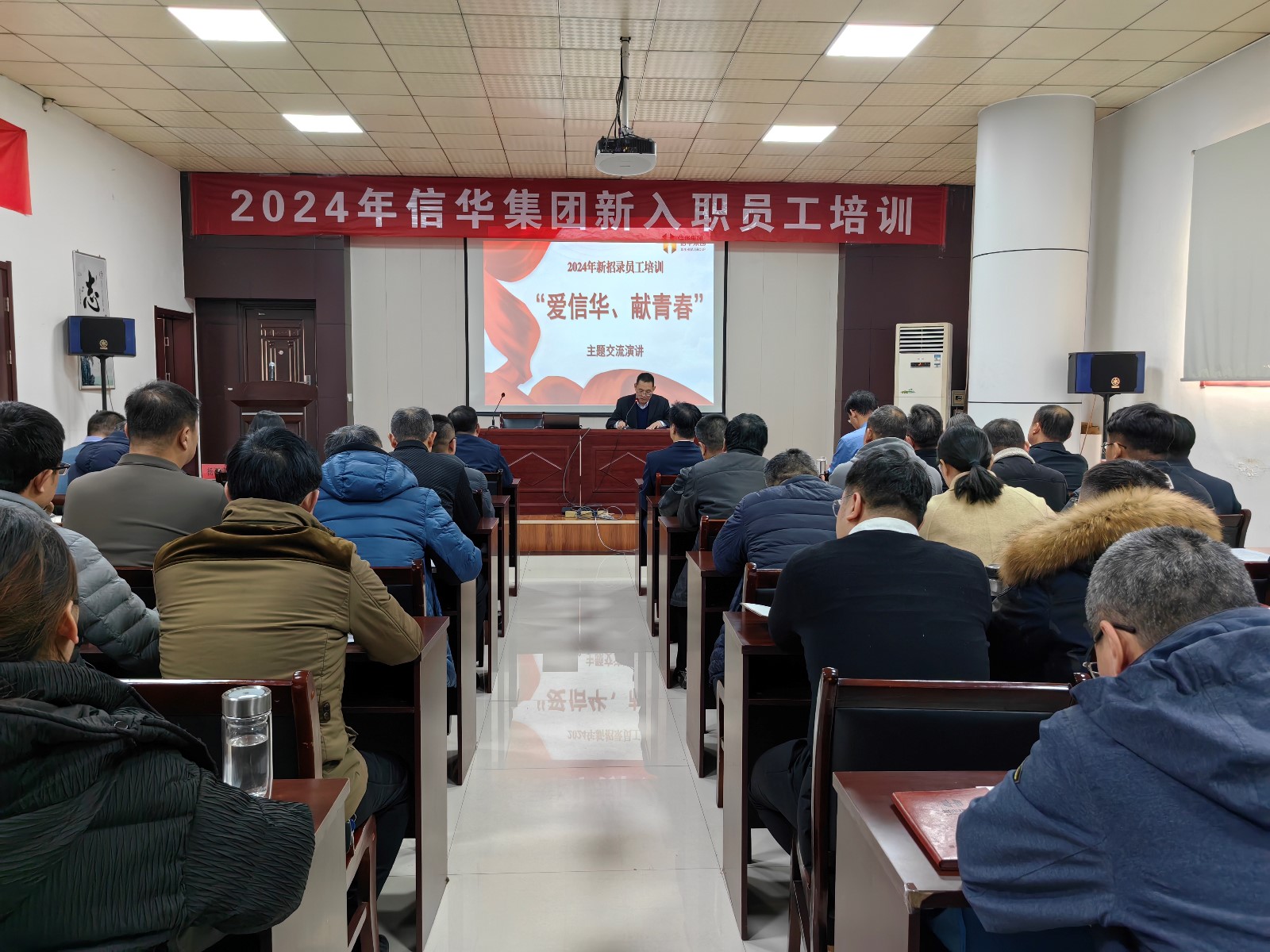 PA视讯集团举办新入职员工“爱PA视讯 献青春”主题交流演讲活动