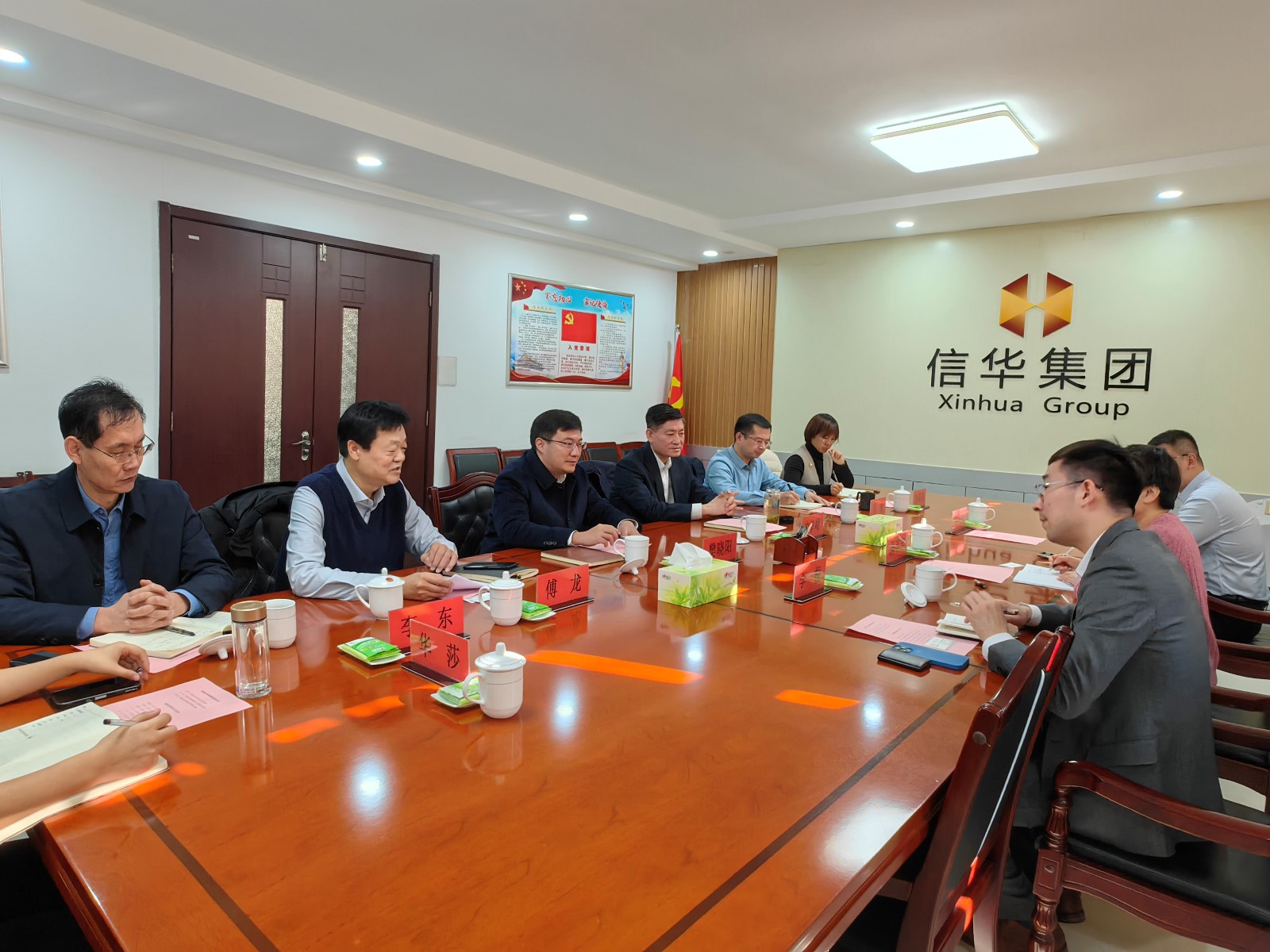 财通证券一行莅临PA视讯集团调研座谈