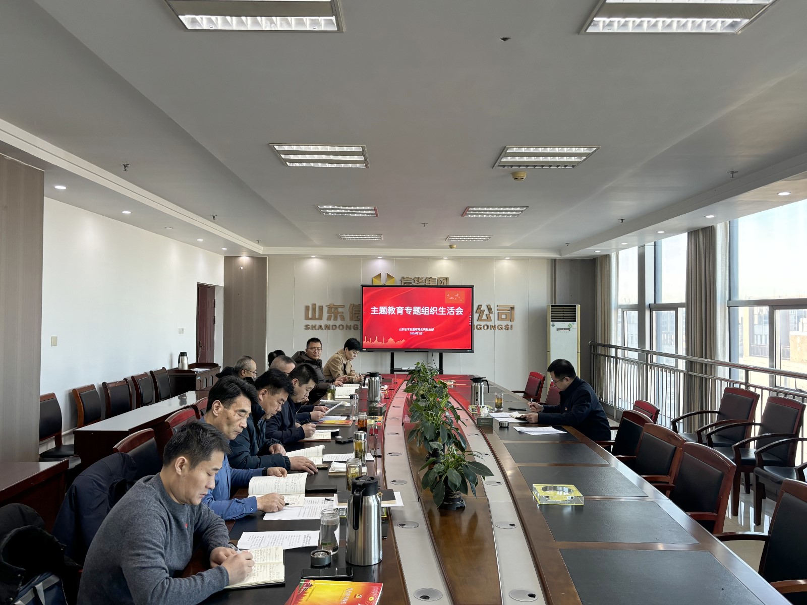 马骏参加指导PA视讯发展公司党支部主题教育专题组织生活会