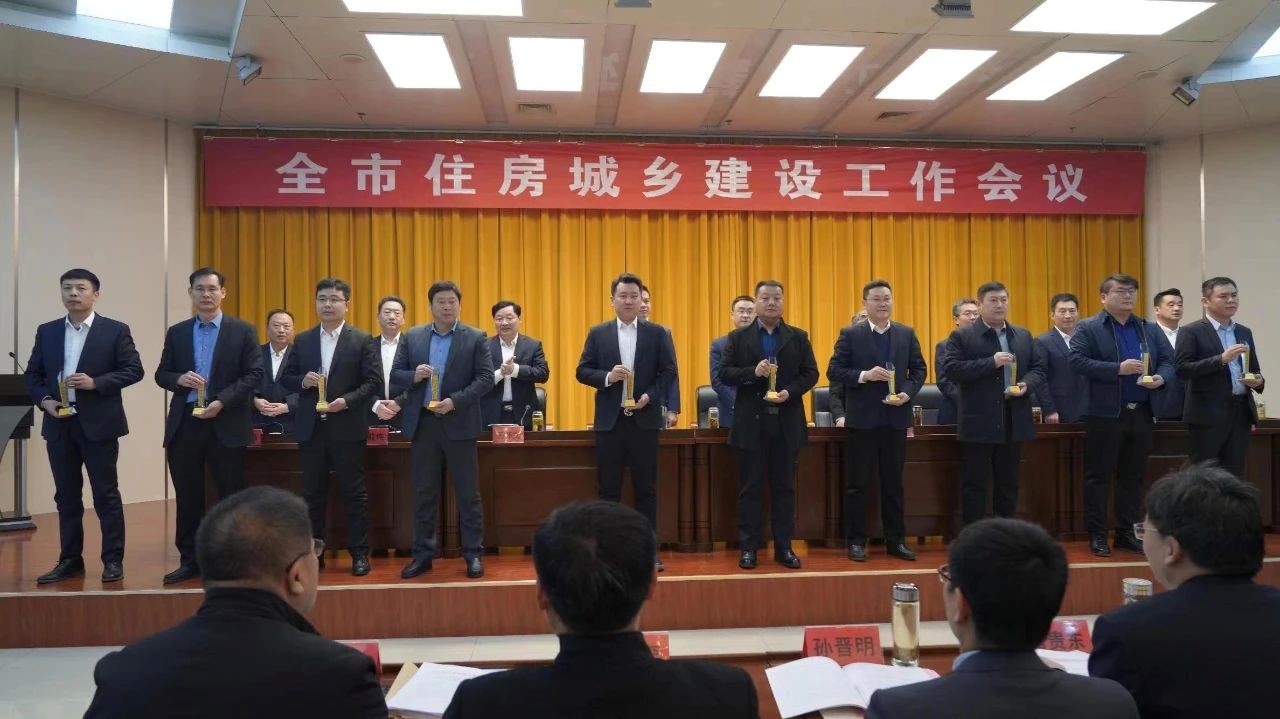 中房·九里庭院项目获评2023年度枣庄市房地产开发“品质楼盘”荣誉称号