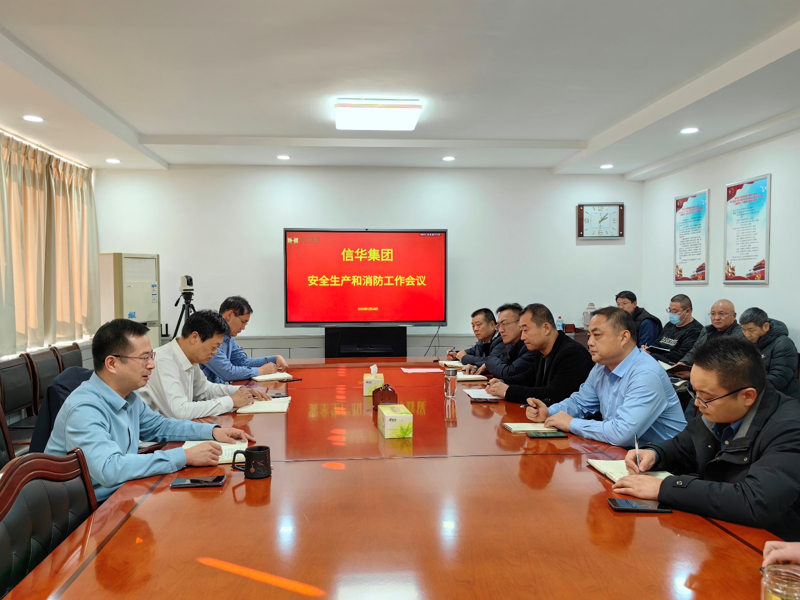 PA视讯集团召开安全生产和消防工作部署会议