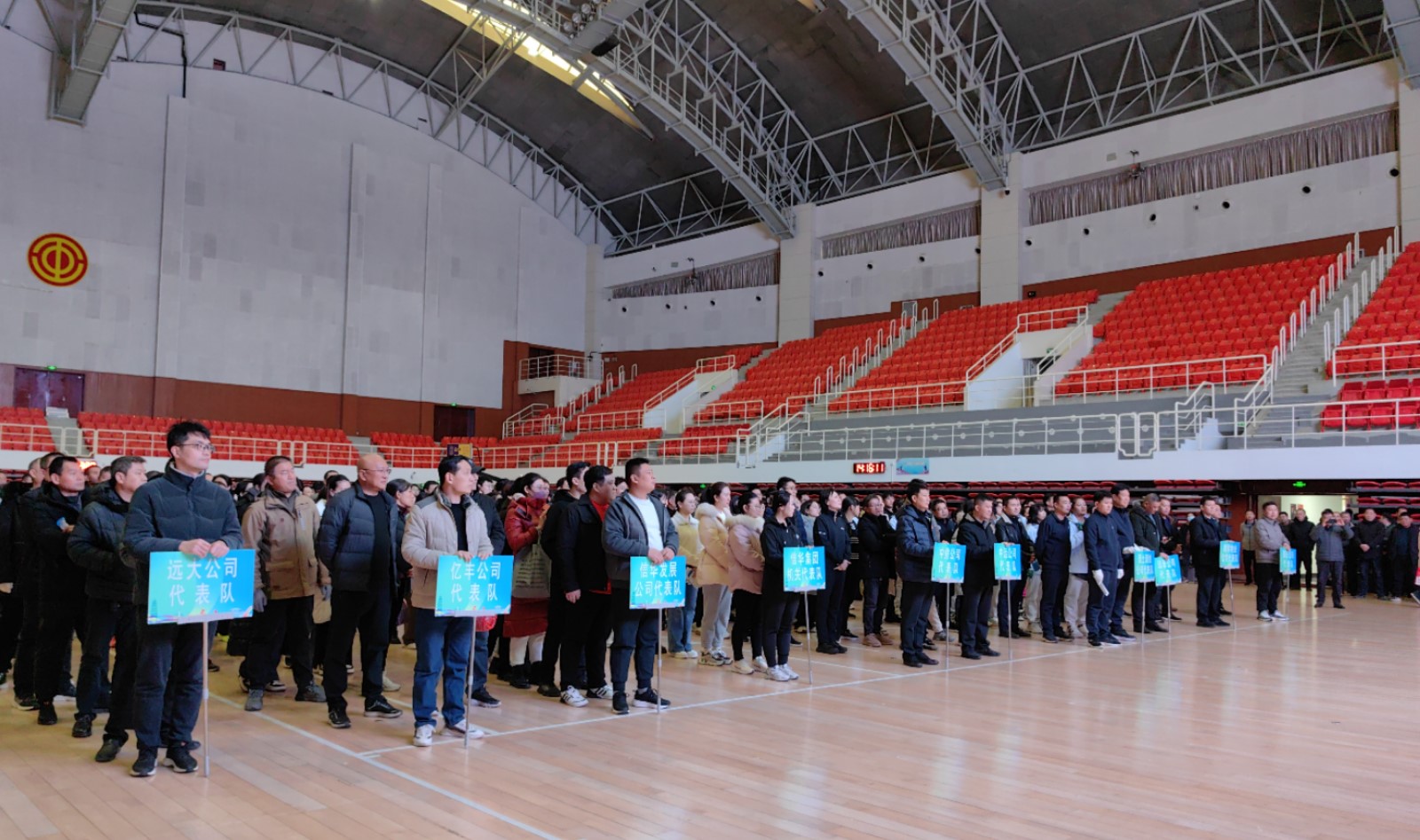 凝心聚力共奋进 活力趣享谱新篇 | PA视讯集团举办“庆新春”趣味运动会