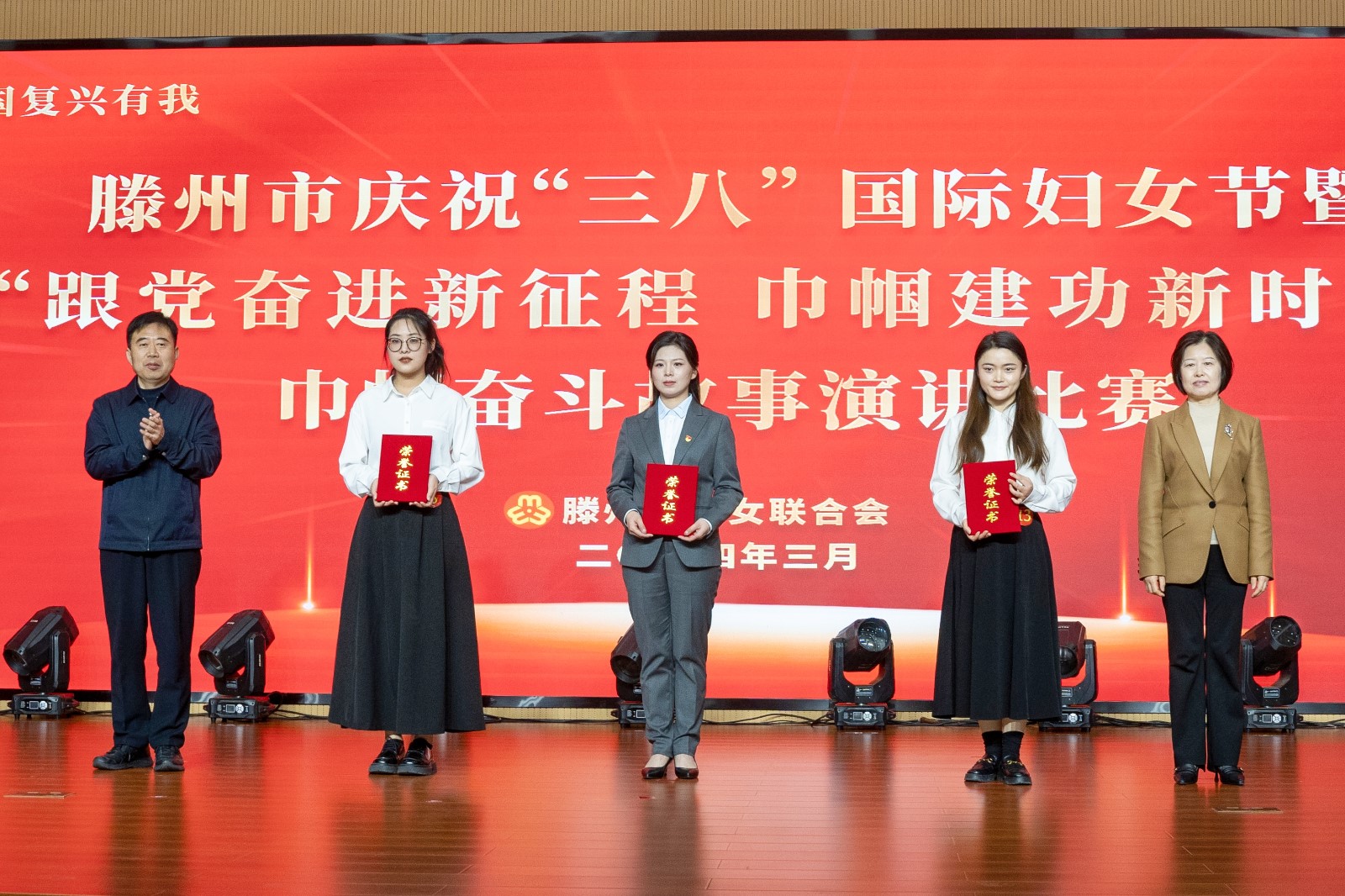 喜报！PA视讯集团职工在全市庆祝“三八”国际妇女节暨“跟党奋进新征程 巾帼建功新时代”演讲比赛中喜获佳绩