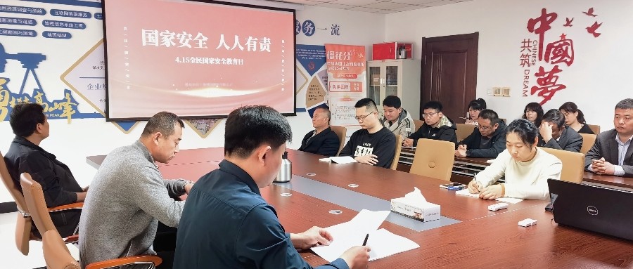 【筑牢国家安全防线】PA视讯集团大力营造“国家安全，人人有责”的良好氛围