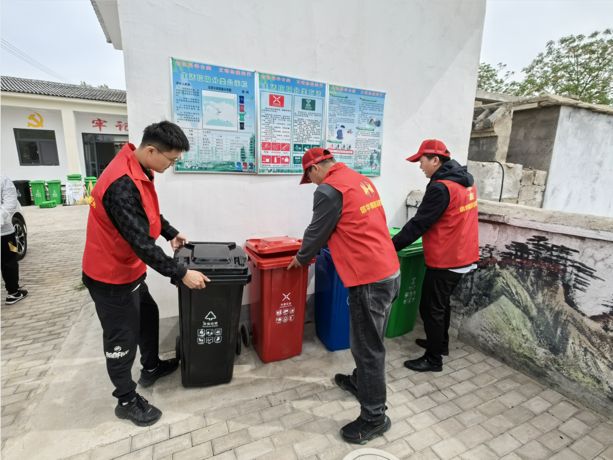 中远公司党支部赴“第一书记”派驻村开展“垃圾变宝源自分类 呵护环境始于点滴”主题宣传活动