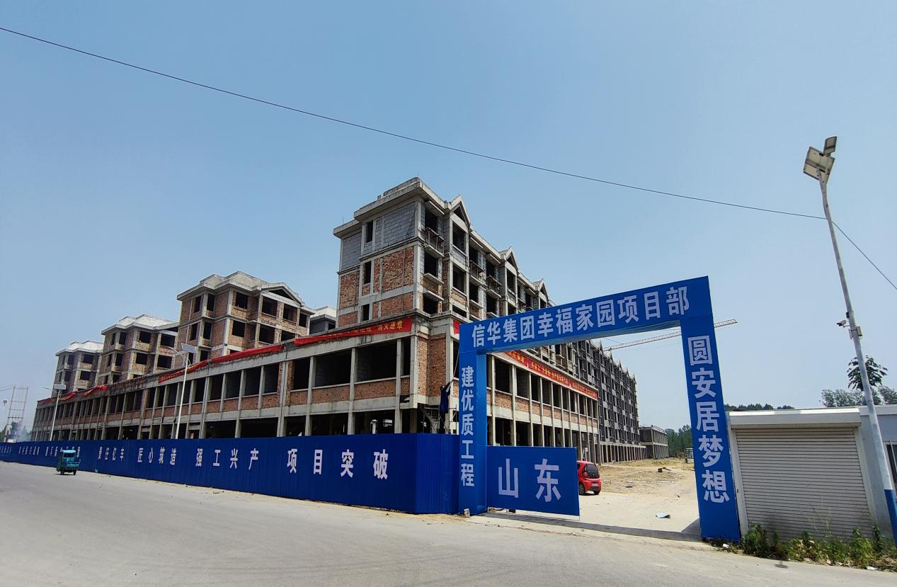 担当作为保民生，幸福家园启新程！