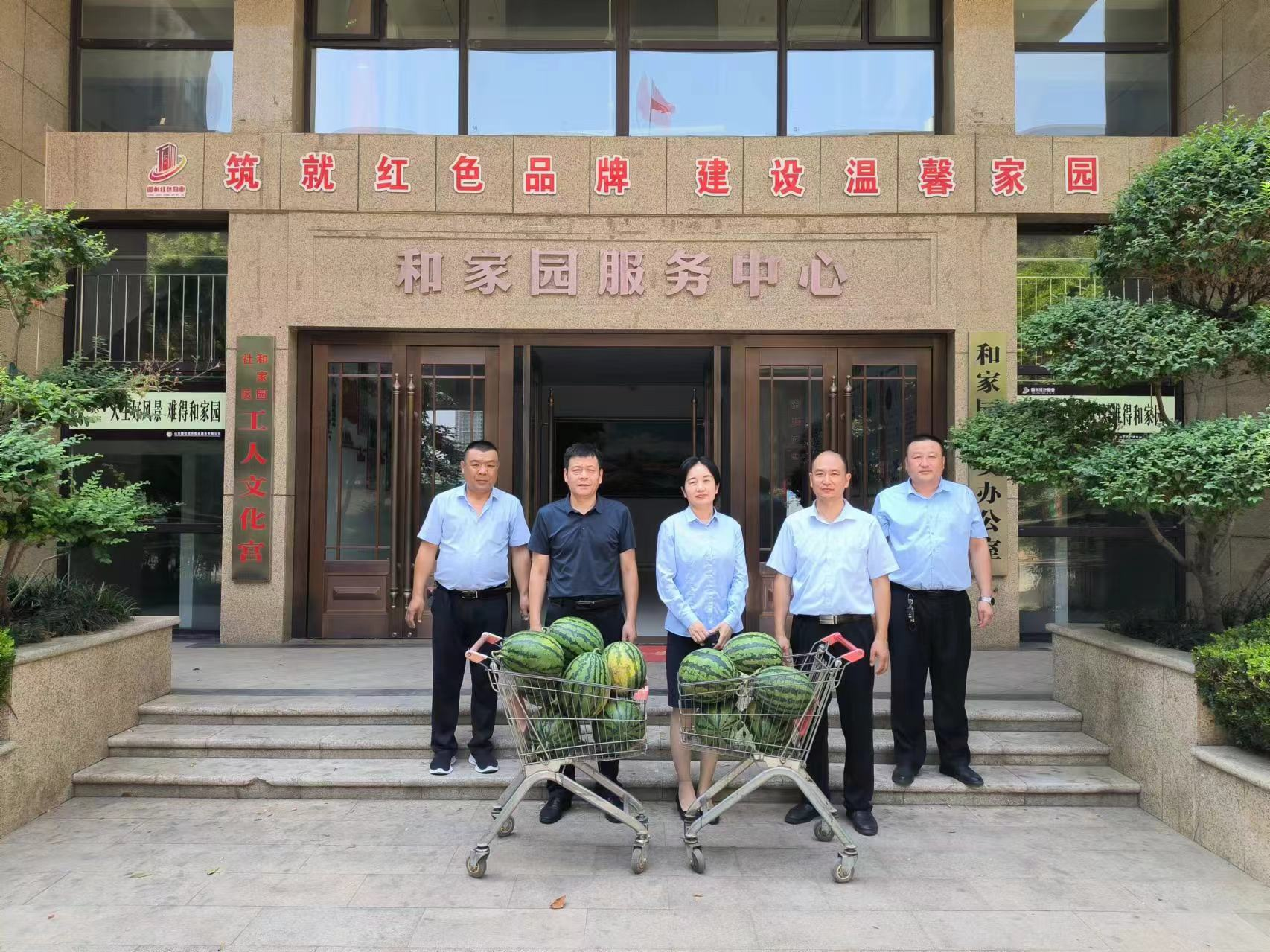 【夏日送清凉 关怀暖人心】腾程物业公司开展夏日送清凉活动