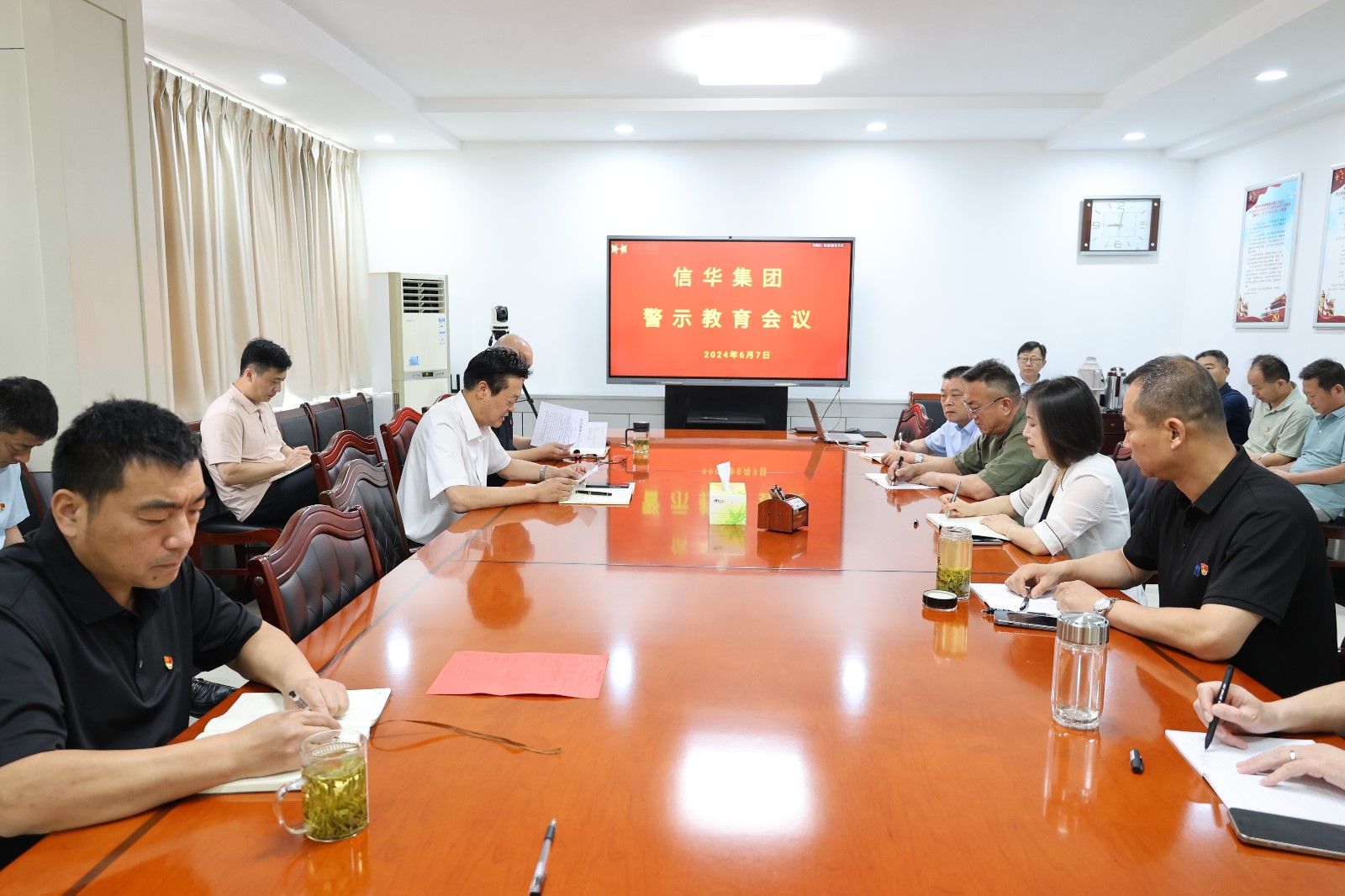 【以案释纪 警钟长鸣】PA视讯集团召开警示教育会议