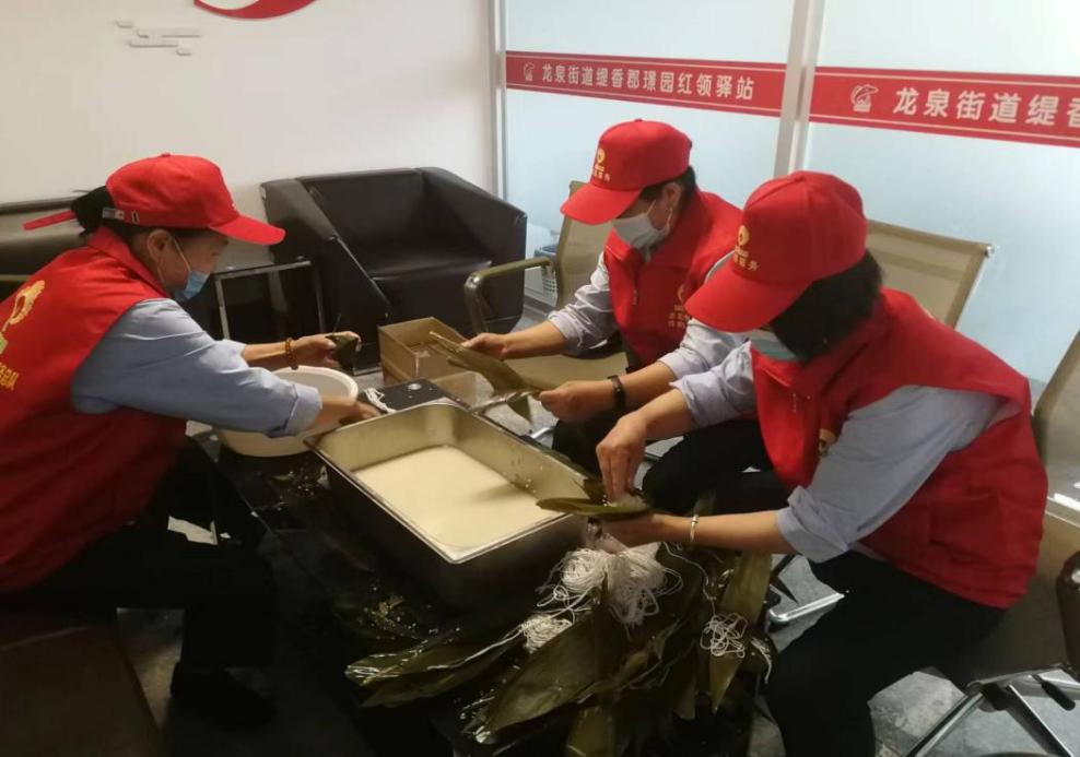 【浓情端午 和谐邻里】腾程物业公司开展端午送粽子活动