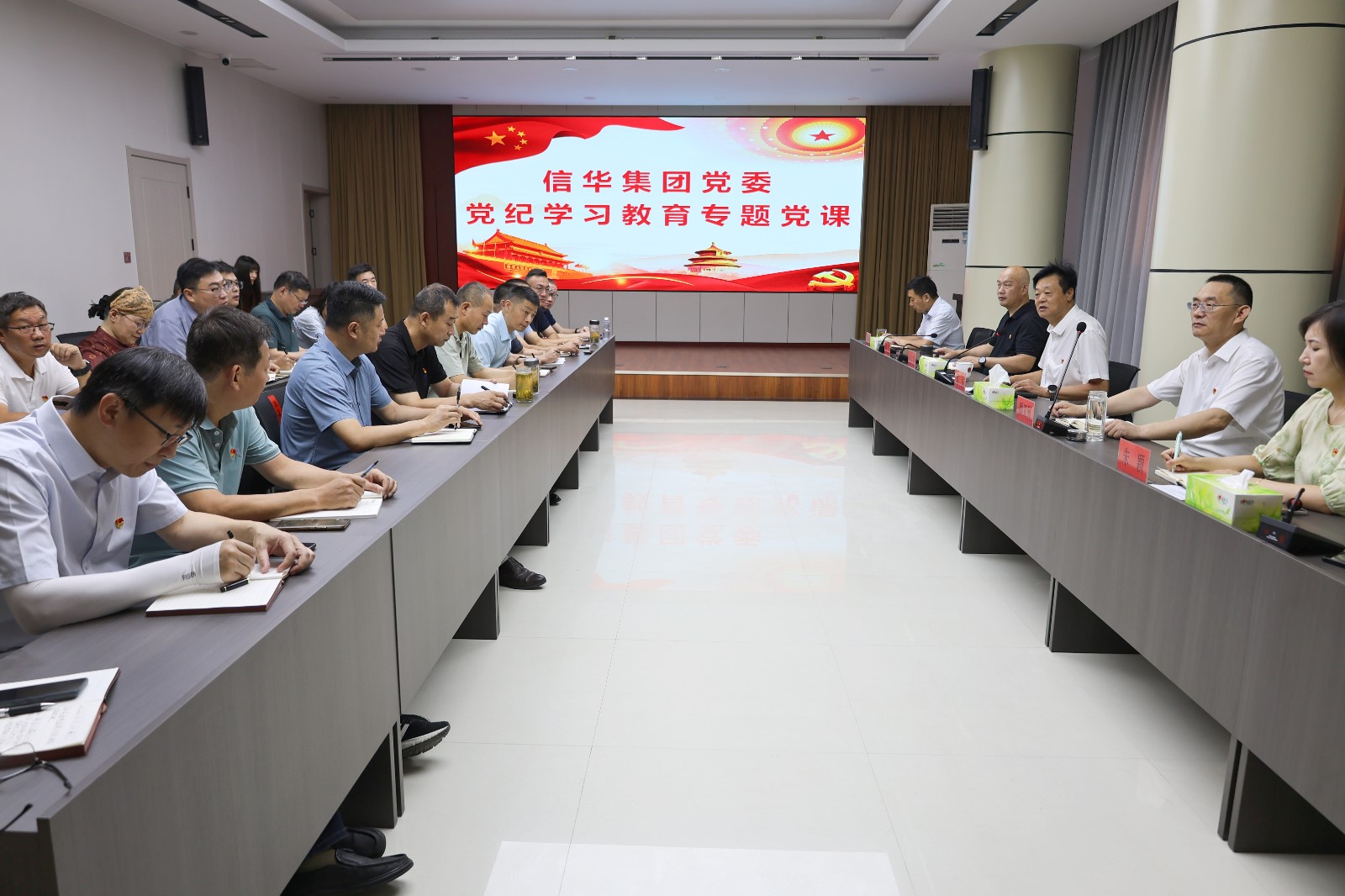 PA视讯集团党委召开党纪学习教育专题党课