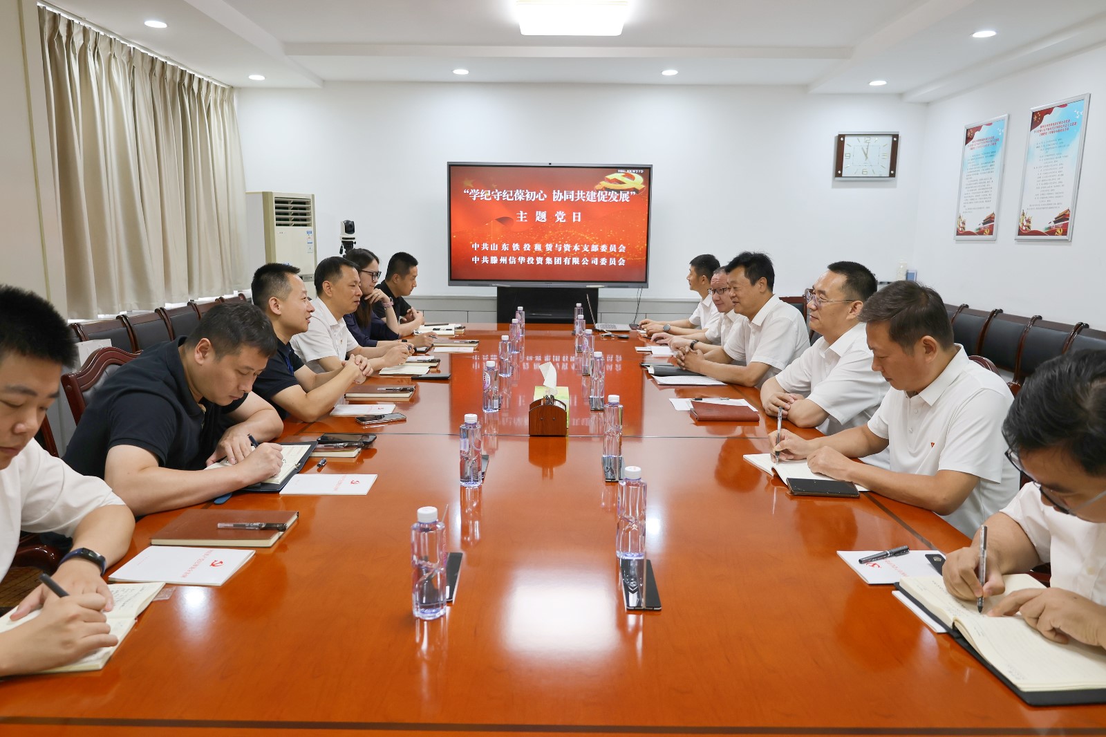 山东铁投租赁与资本党支部到PA视讯集团开展主题党日活动